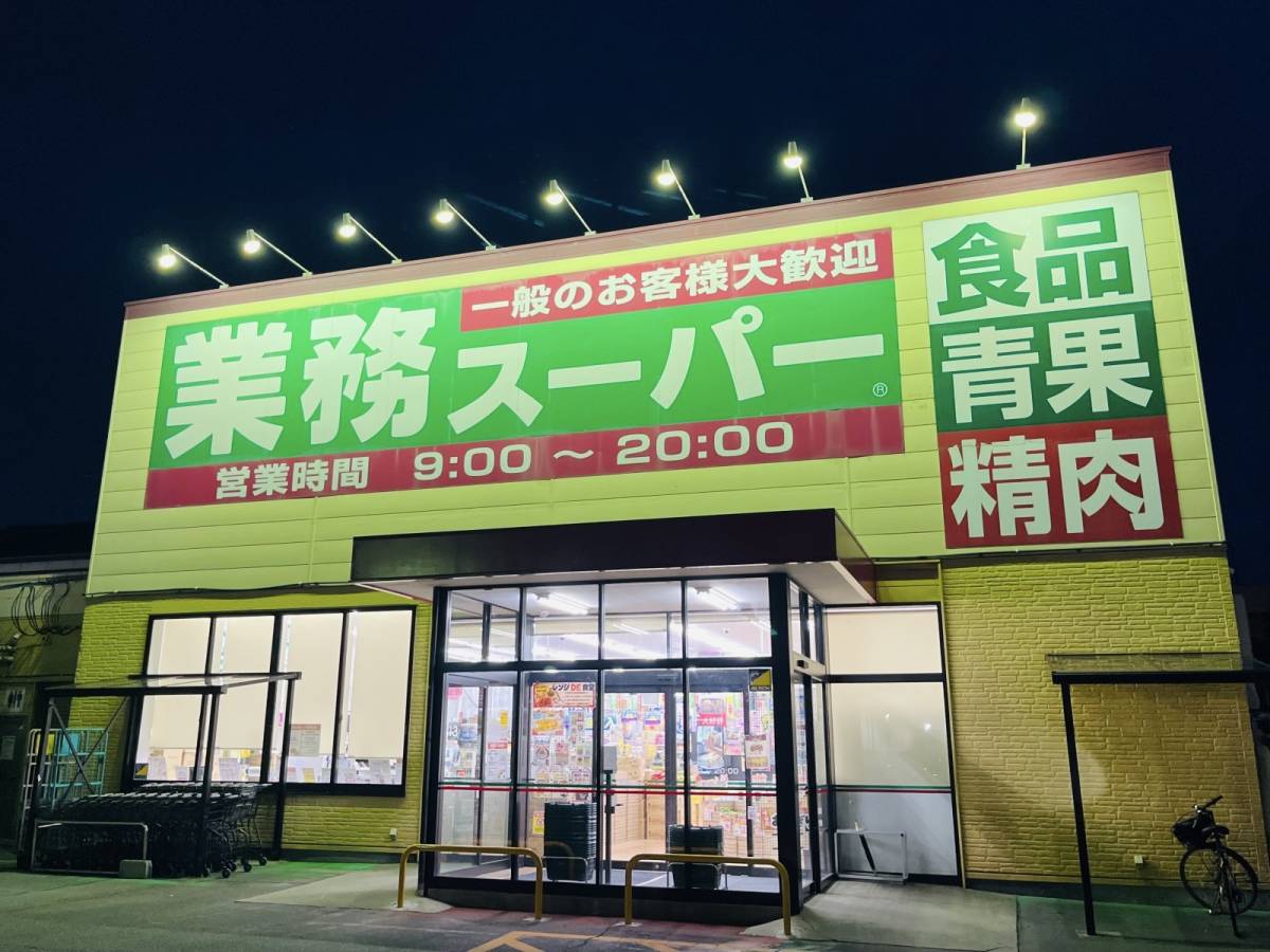 業務スーパーの人気レトルト食品を買ってみた