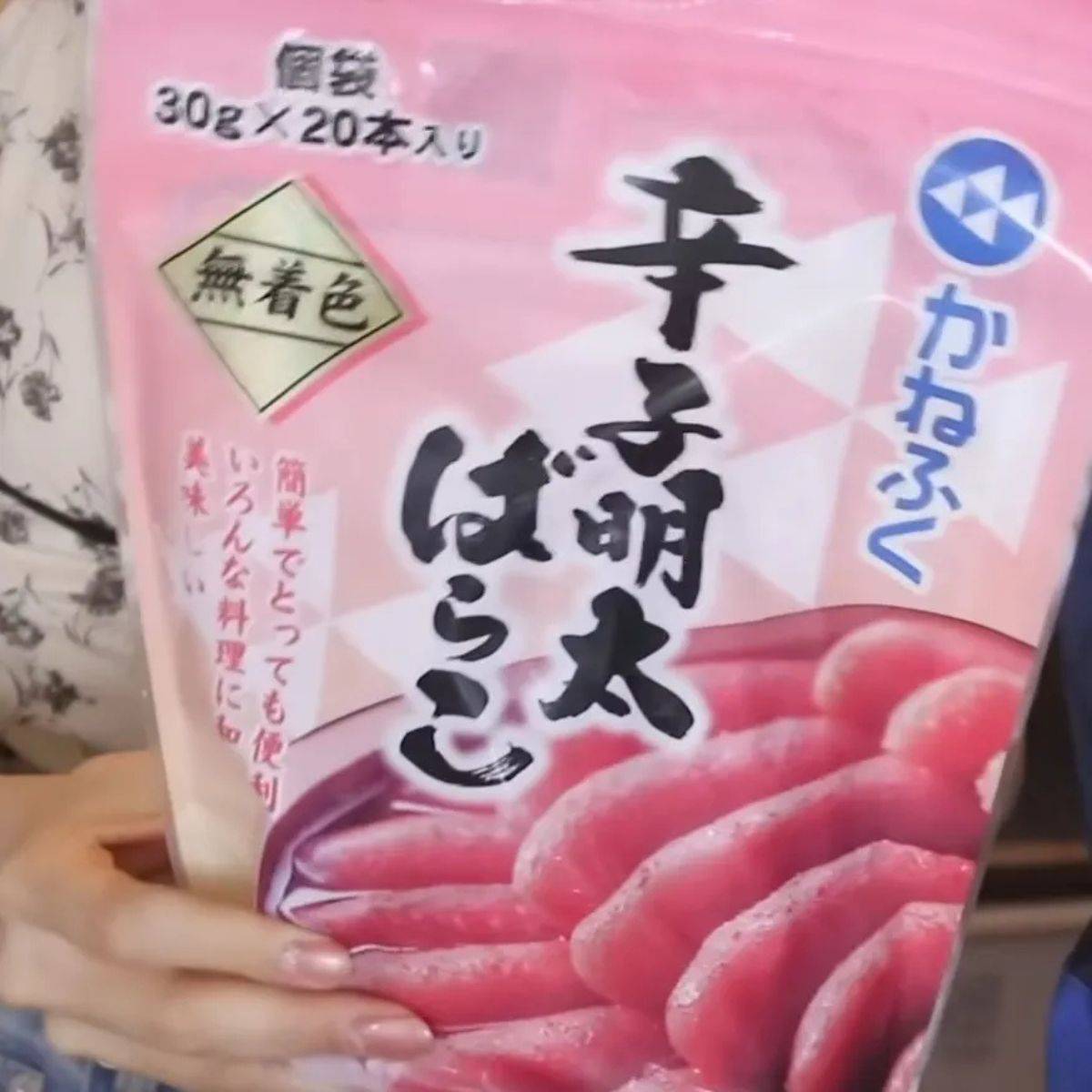 辛子明太子ばらこ