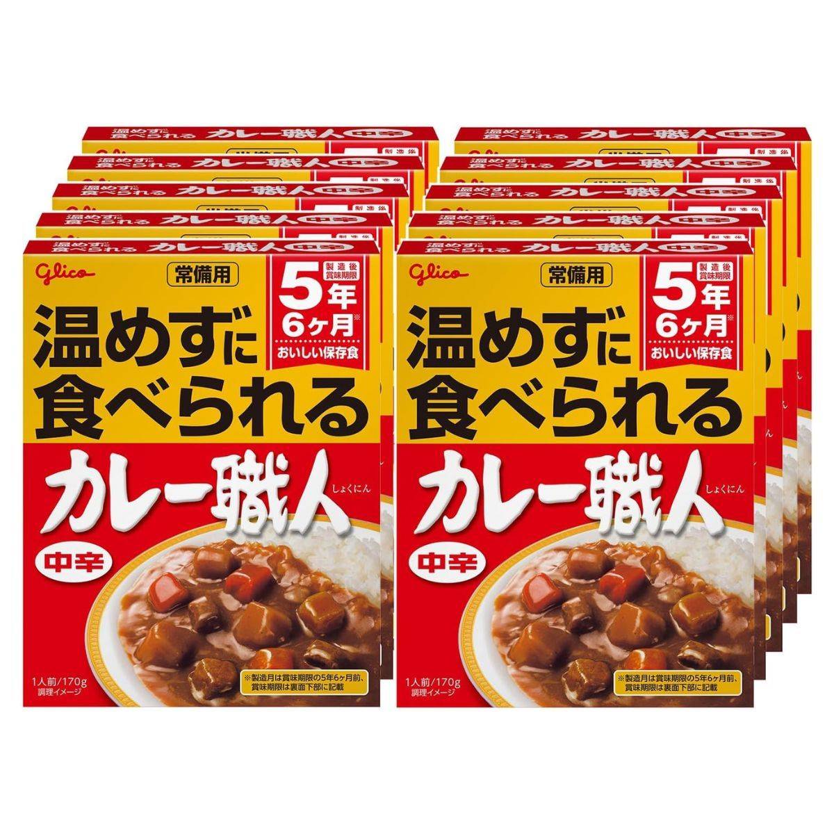 江崎グリコ 温めずに食べられるカレー職人