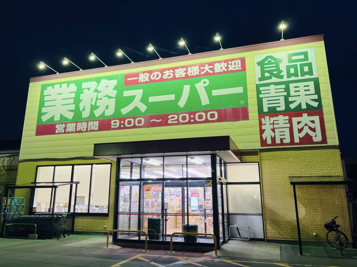 業務スーパーの人気商品を買ってみた