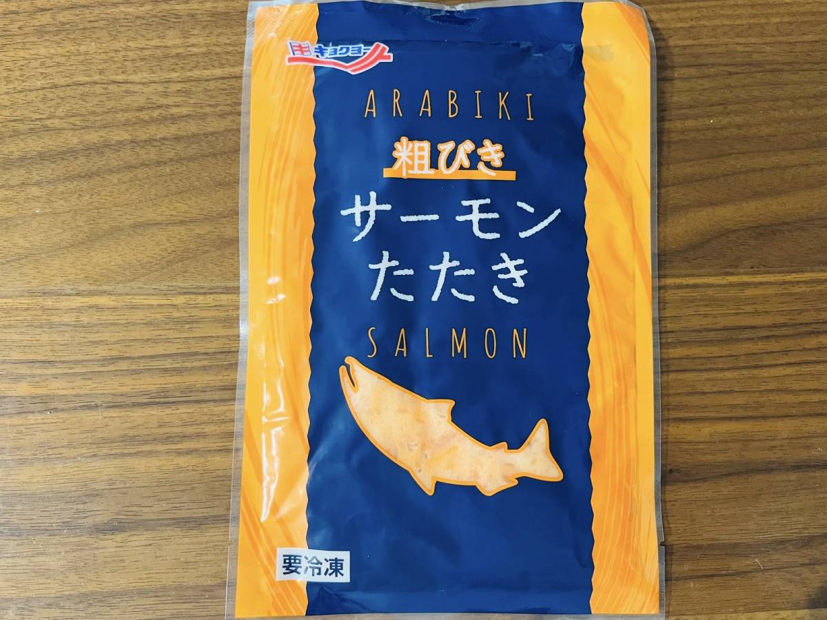 業務スーパーの人気商品を買ってみた