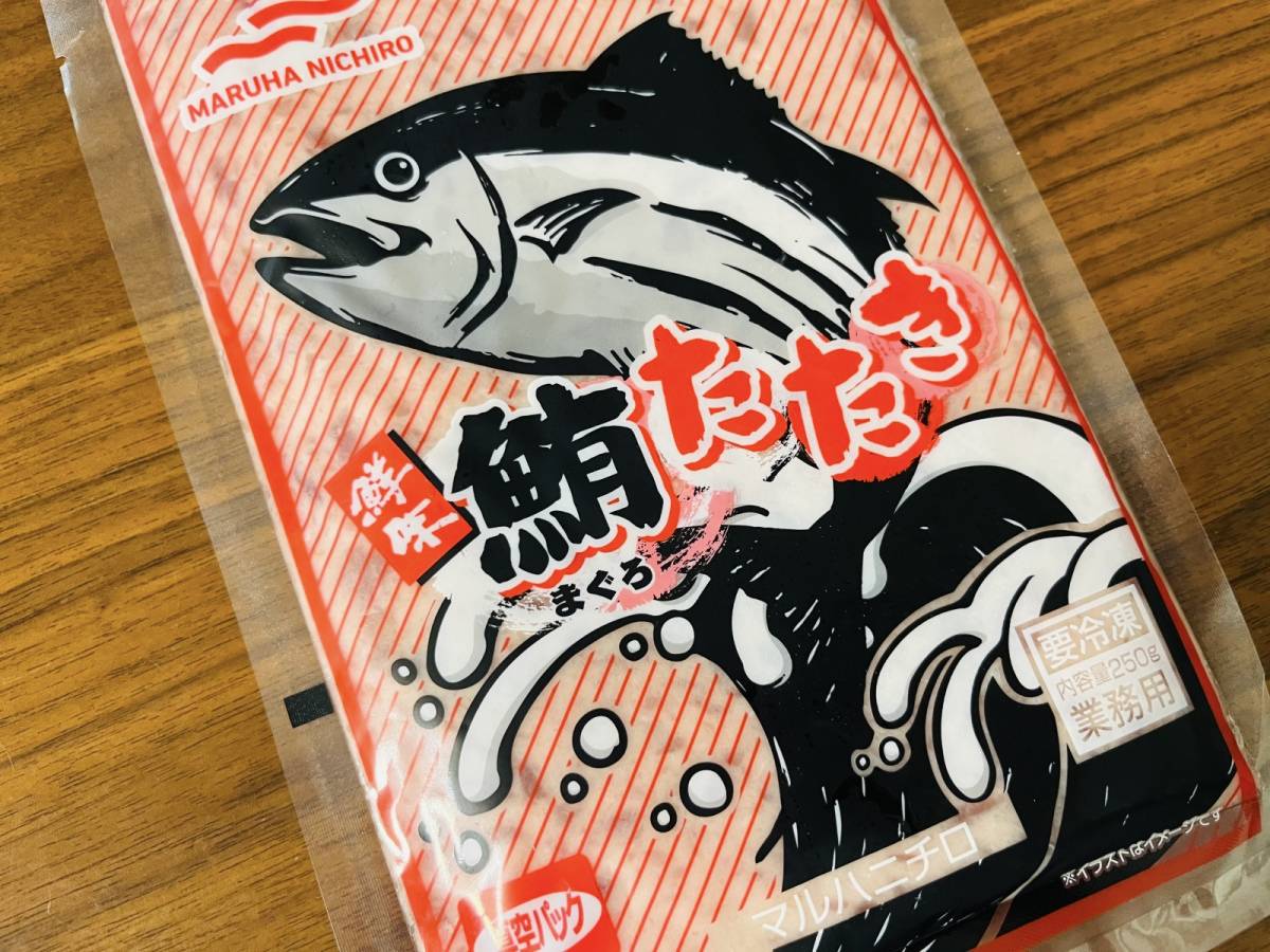 人気商品を買ってみた♪