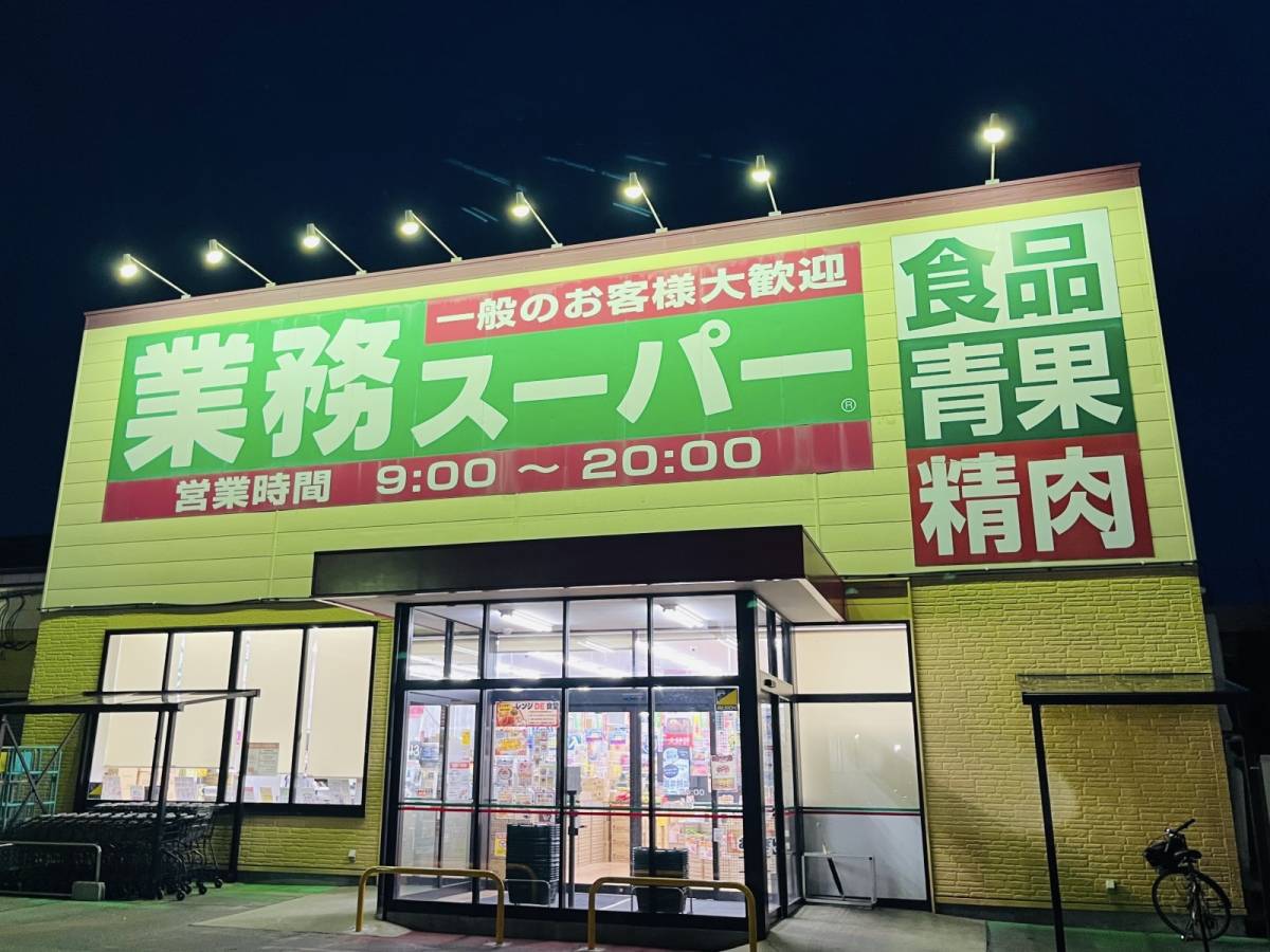 業務スーパーの人気冷凍食品を買ってみた