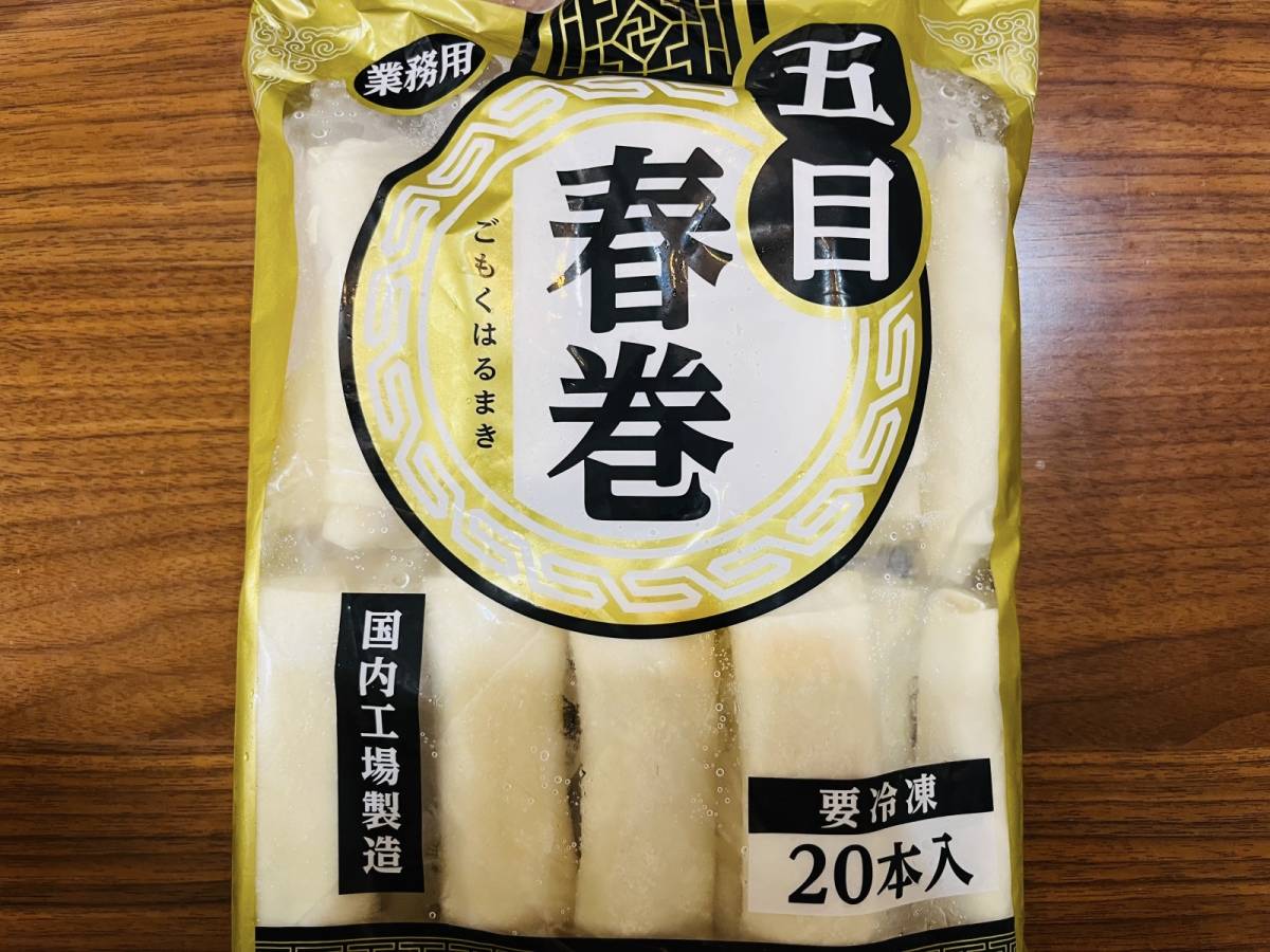 業務スーパーの人気冷凍食品を買ってみた