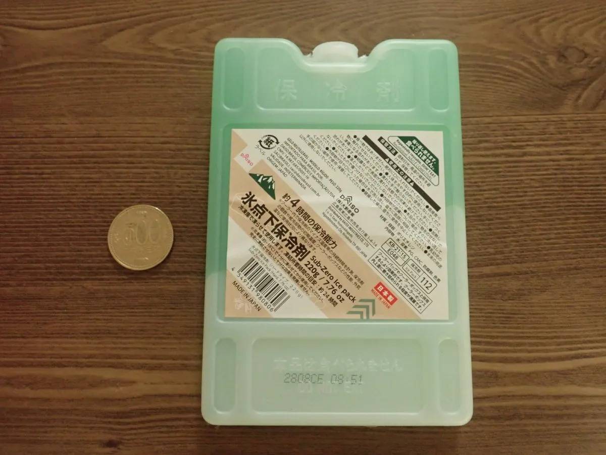 DAISO(ダイソー)：氷点下保冷剤(ハードタイプ、220g)