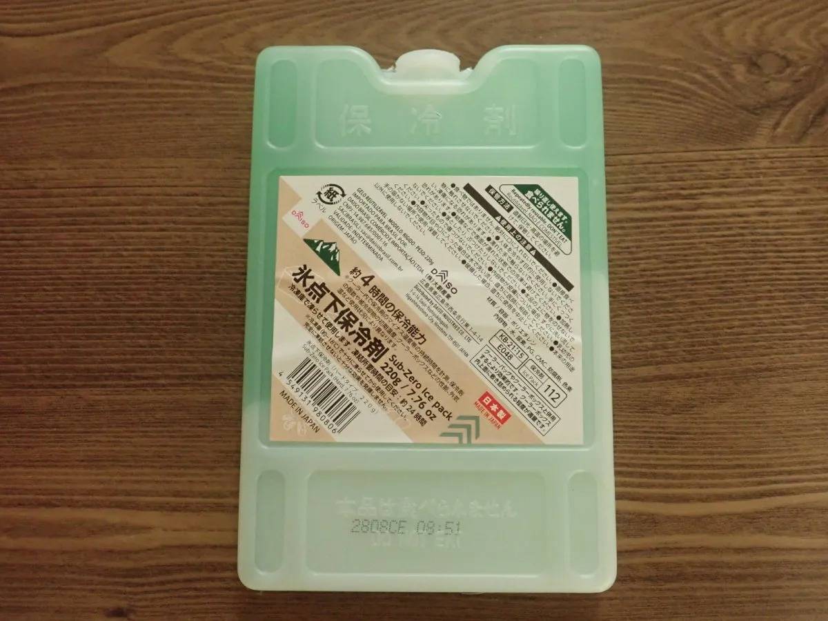 DAISO(ダイソー)：氷点下保冷剤(ハードタイプ、220g)