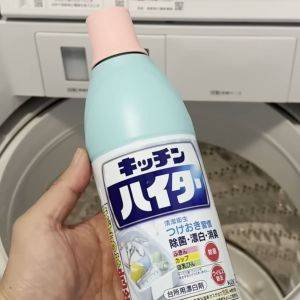 【洗濯槽】カビ予防＆消臭！「キッチンハイター」を使った掃除方法