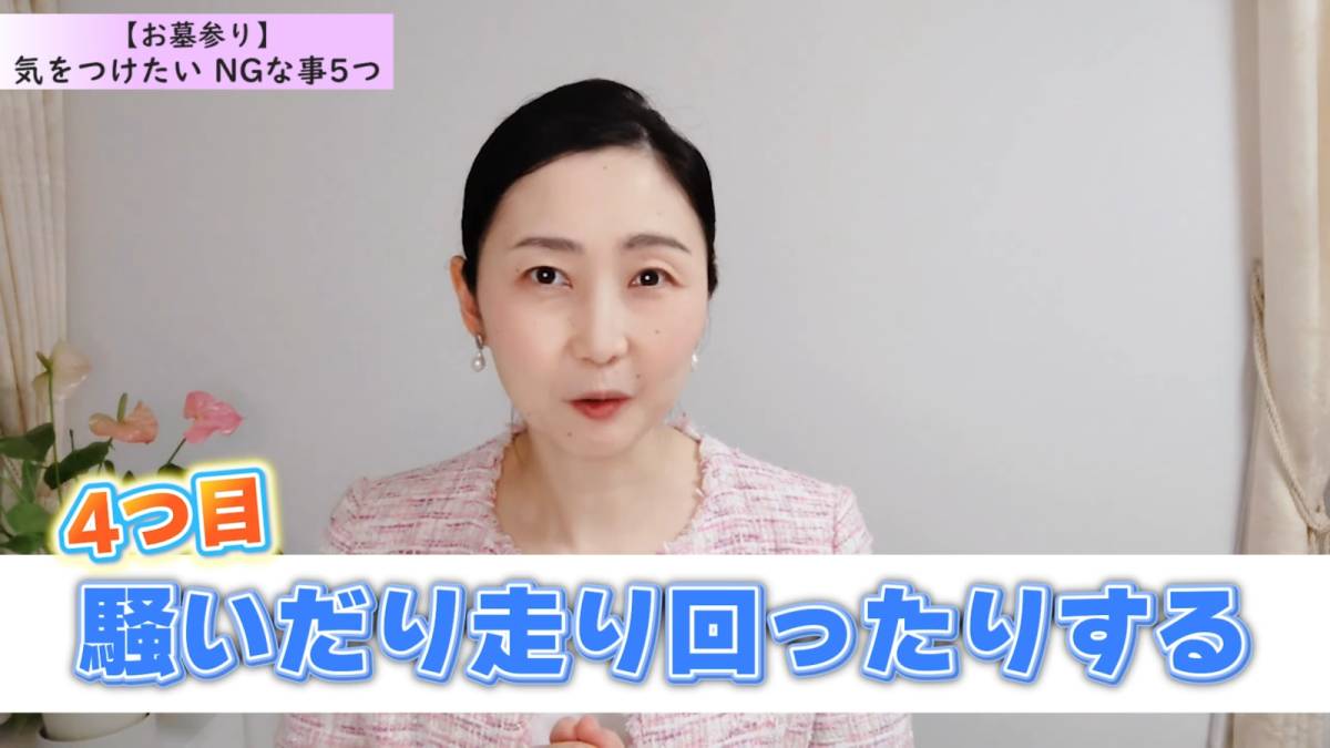 礼儀を大切に、静かに丁寧なお参りを