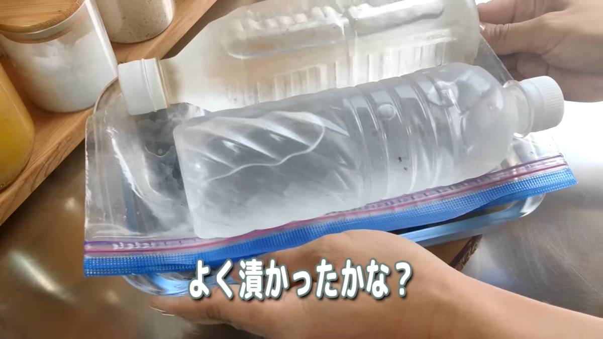 重しをのせて冷蔵庫で寝かせる