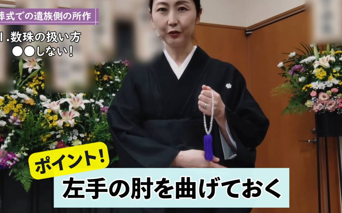 数珠を持つ女性
