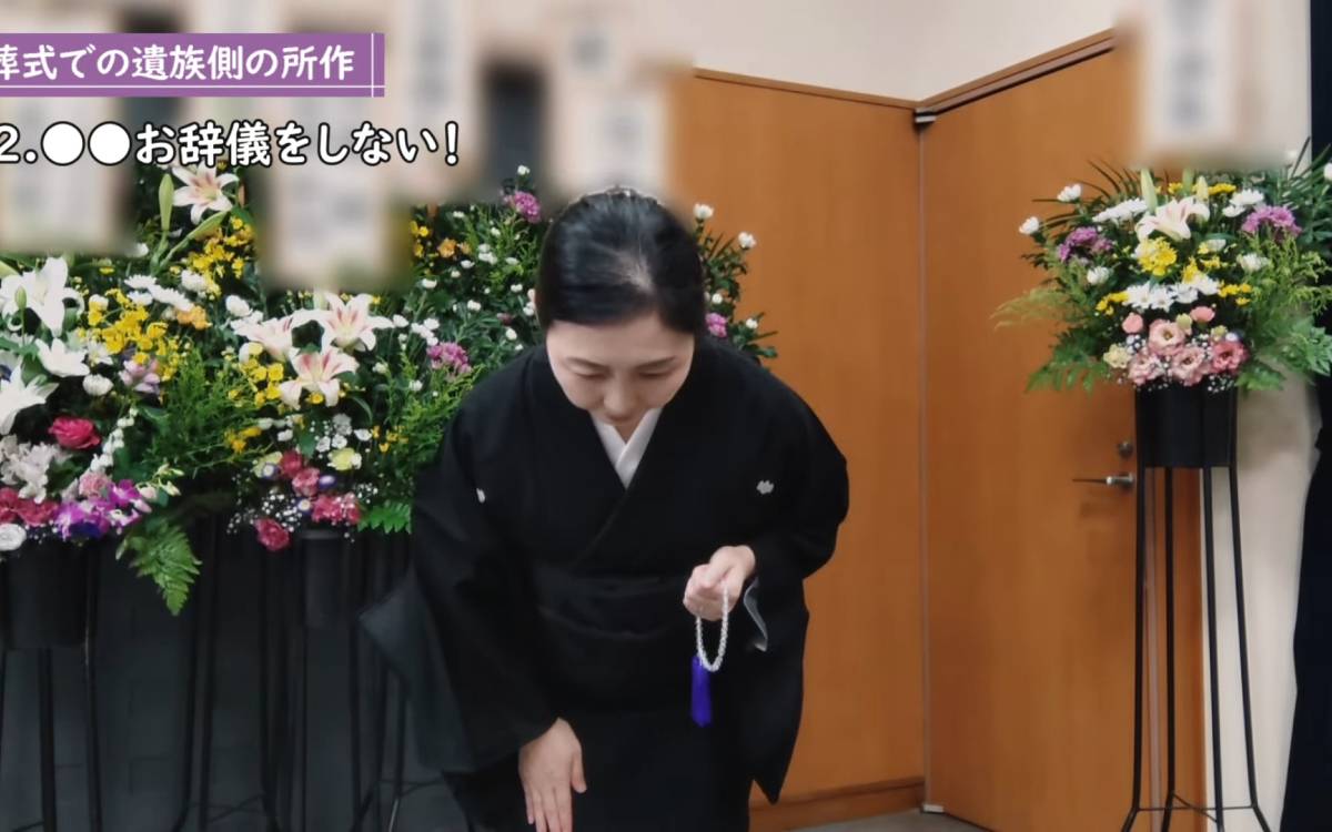 深々とお辞儀をする女性