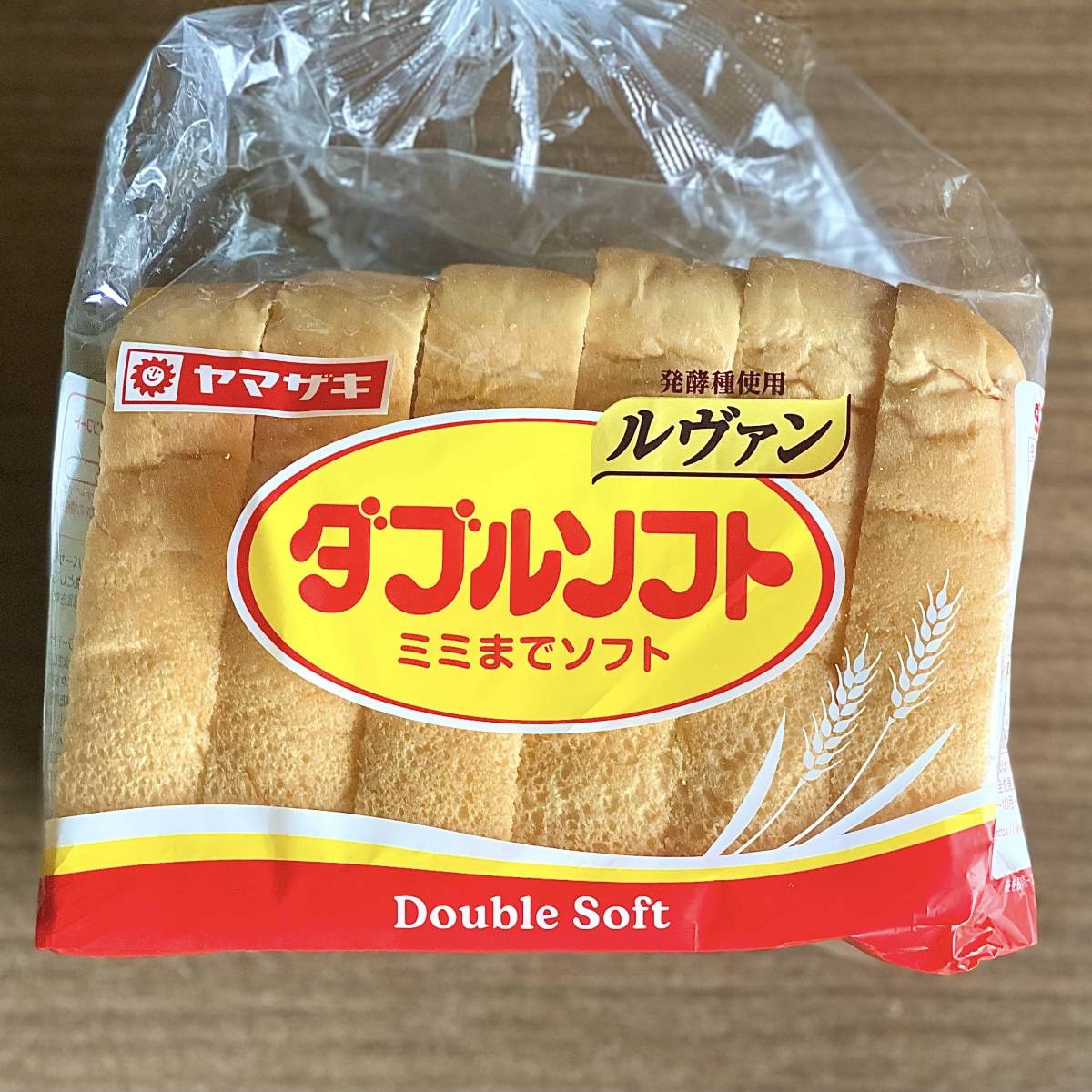 ヤマザキのダブルソフト