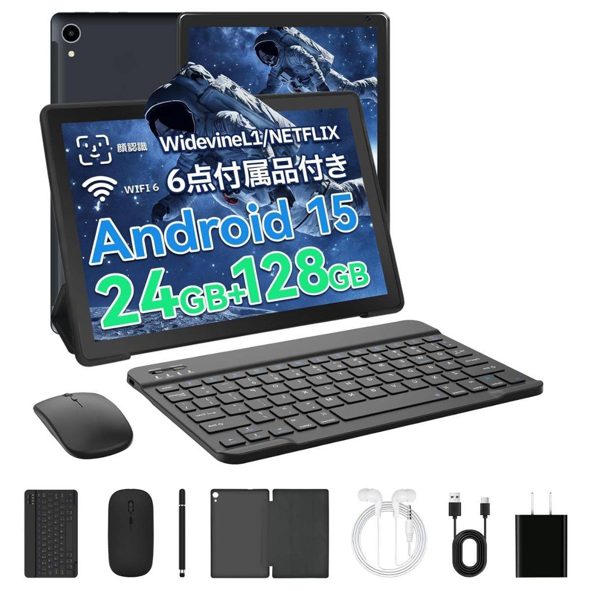 FancyDay Android 15 タブレット 10インチ wi-fi6モデル