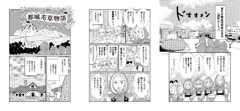 漫画