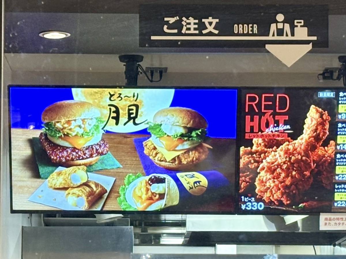 写真②