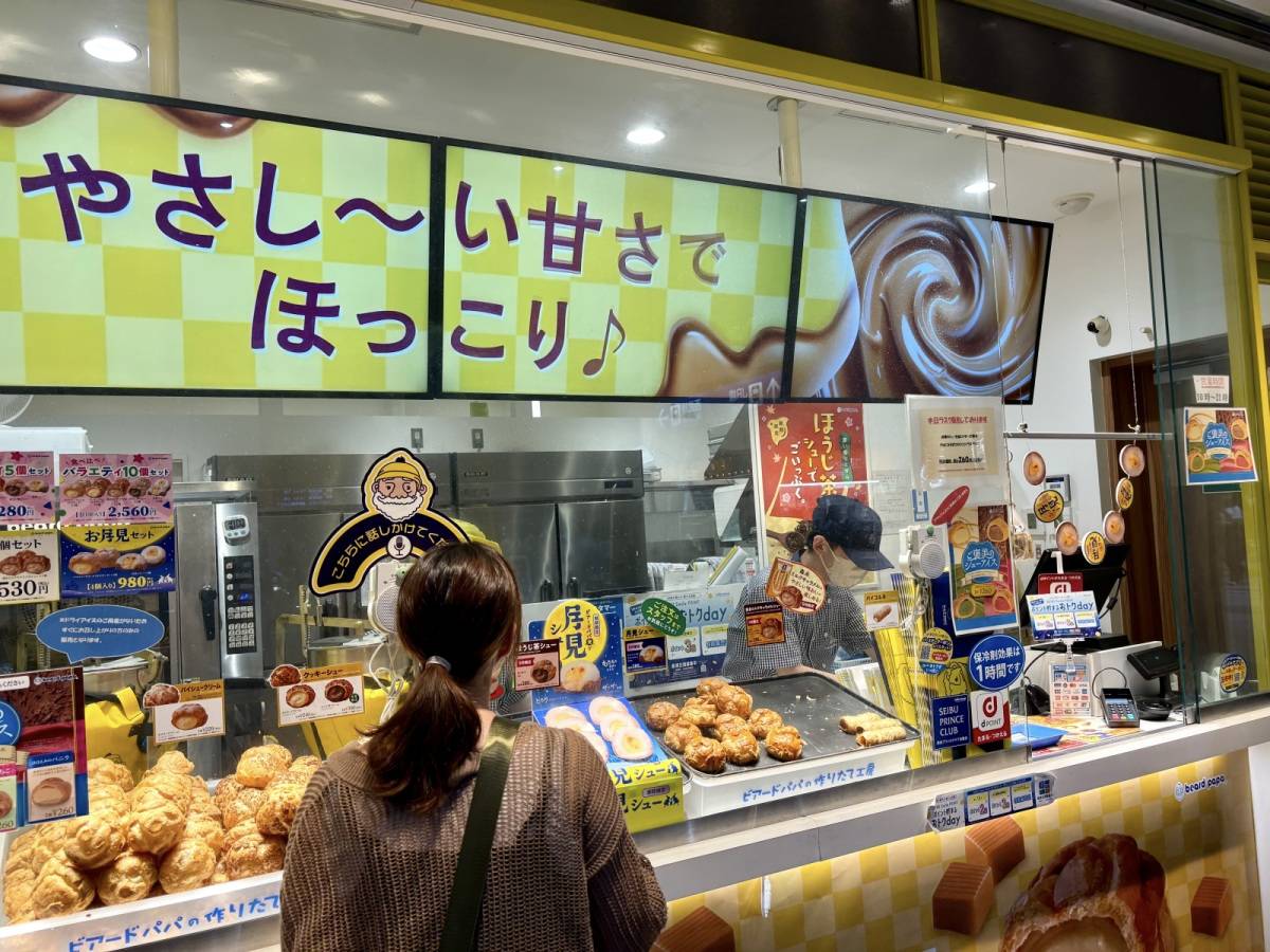 写真①