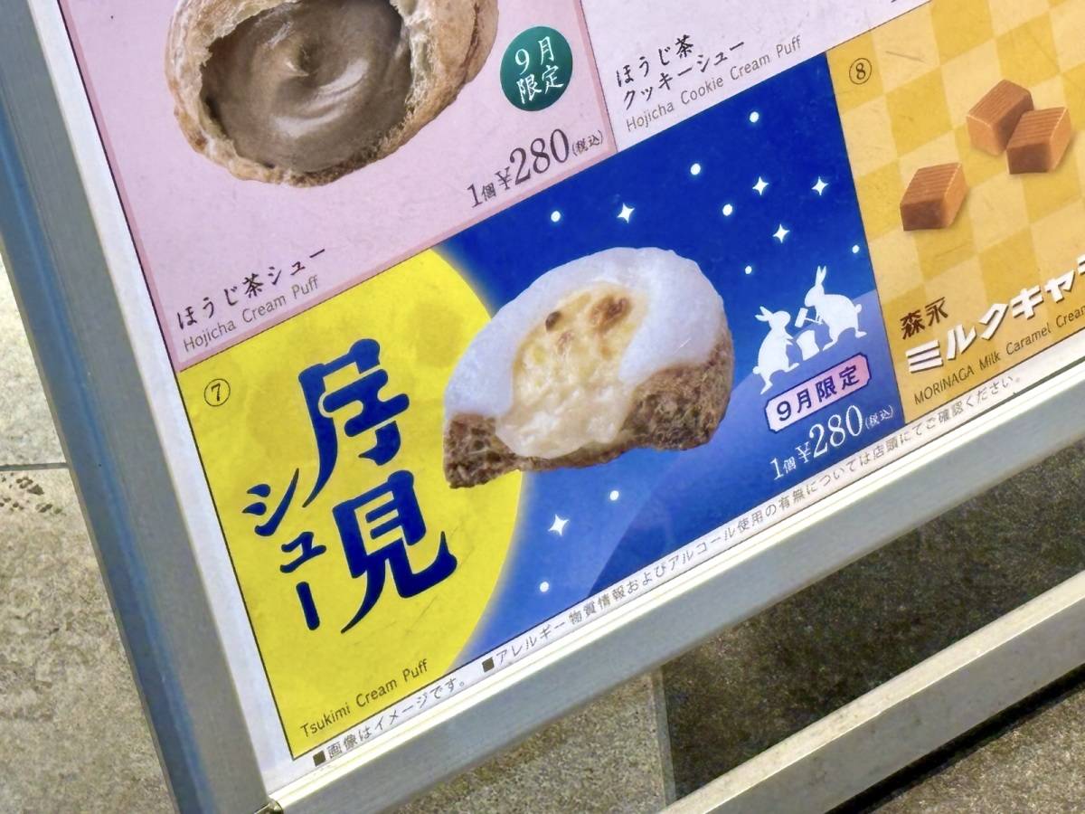 写真②