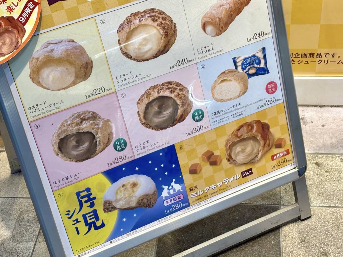 写真②