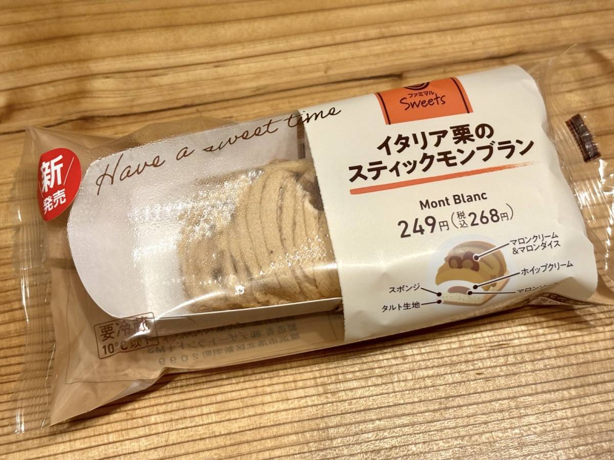 写真③