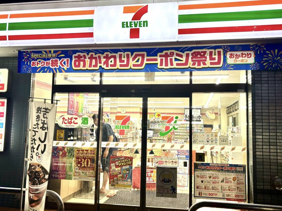 写真①
