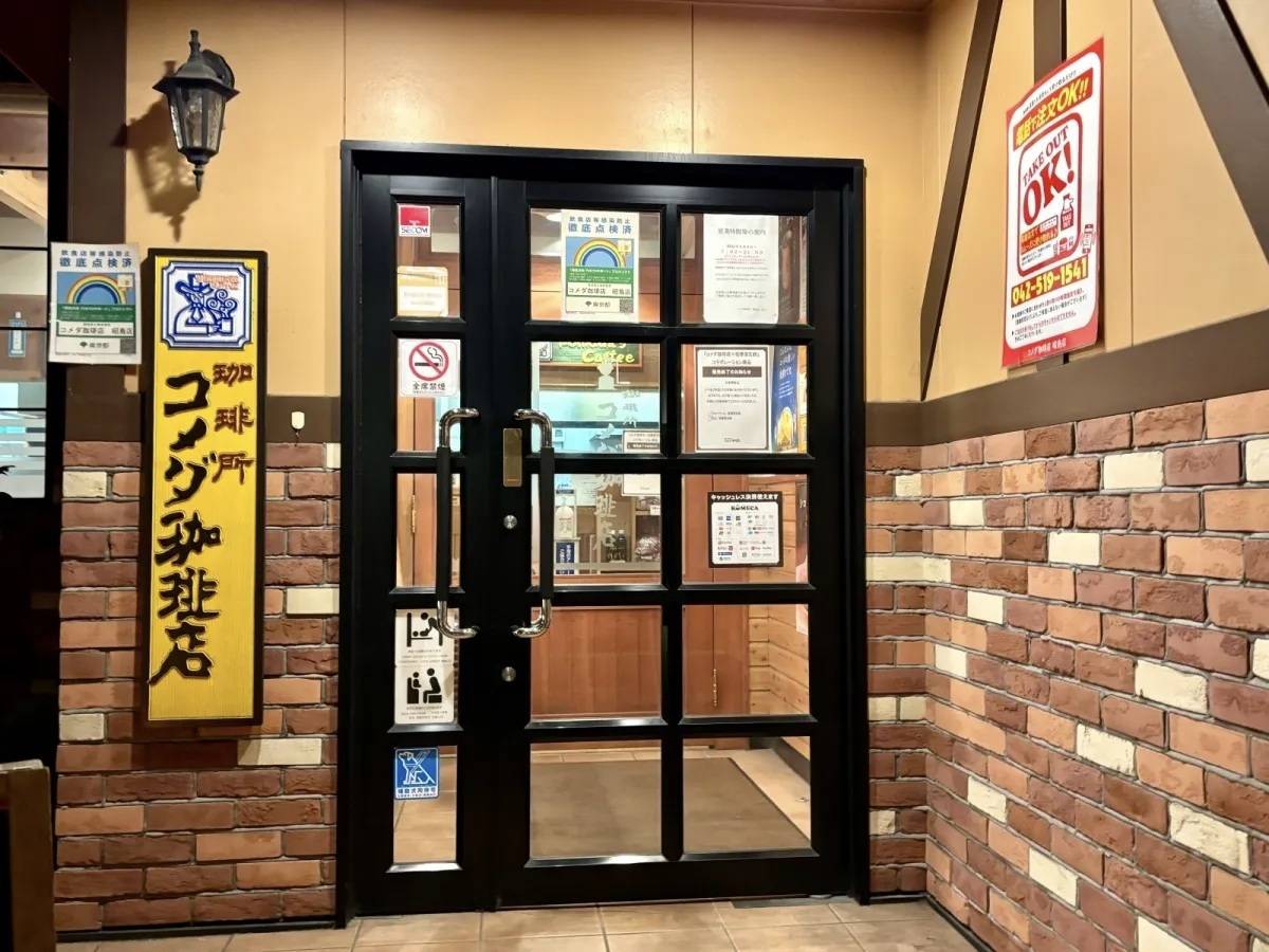 写真①
