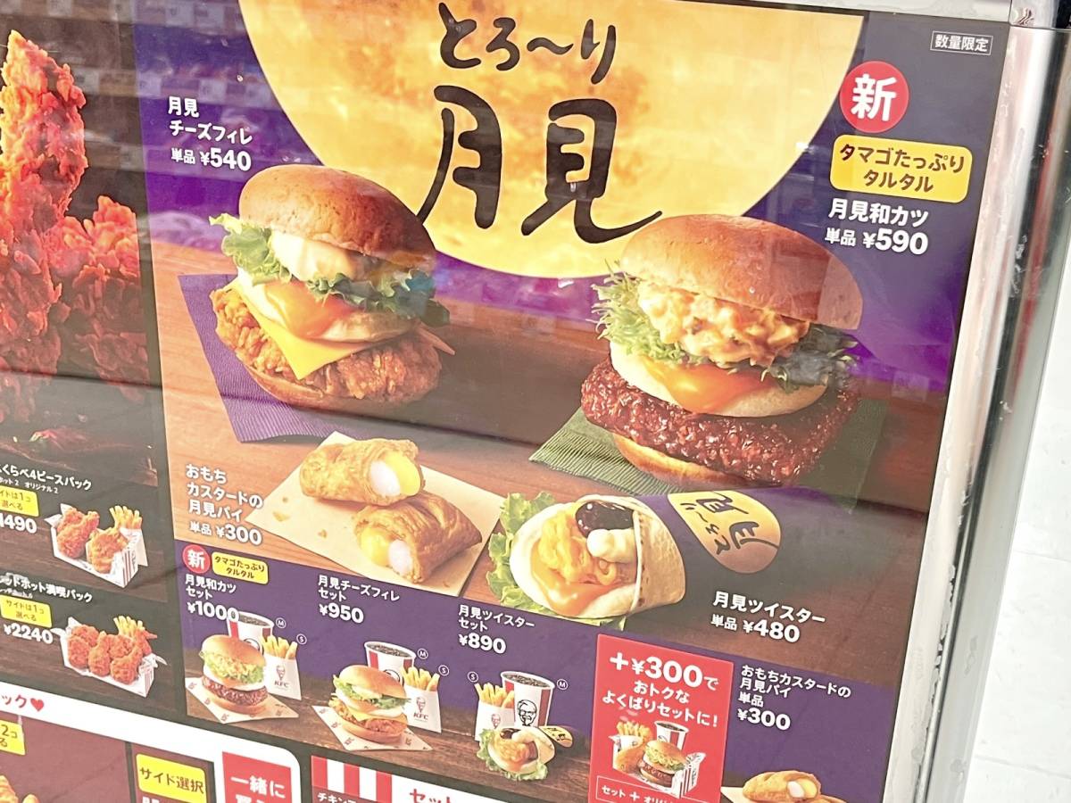 写真②