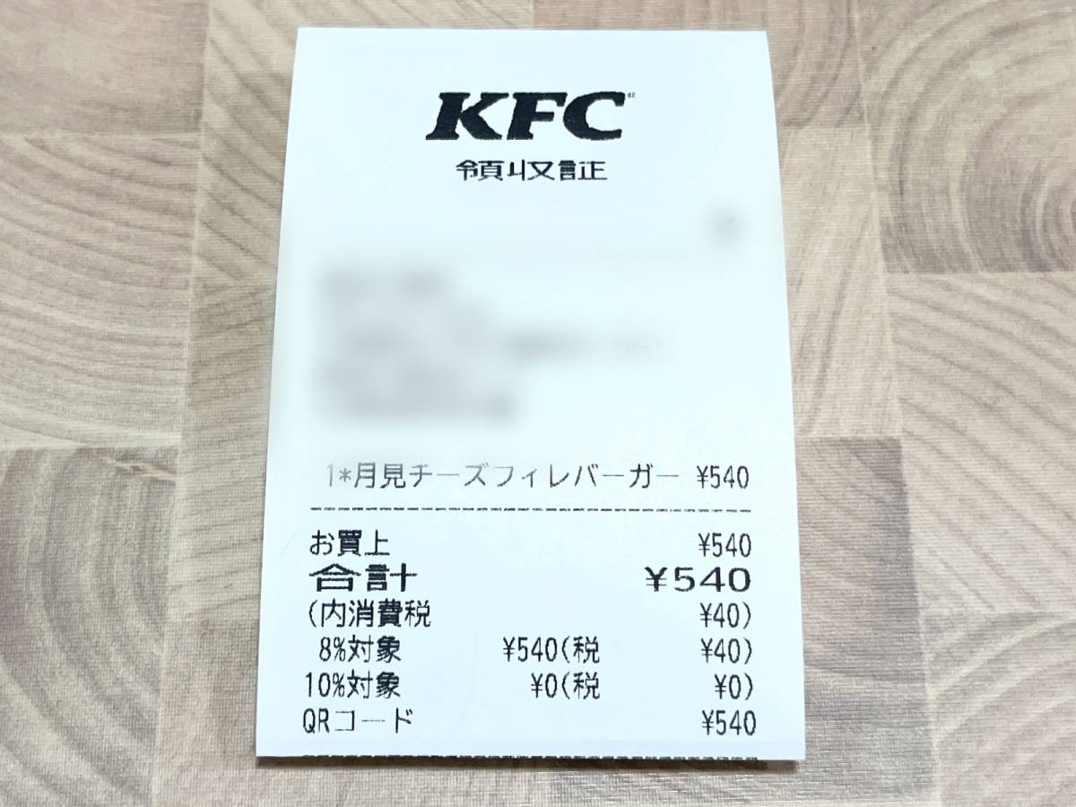 写真③