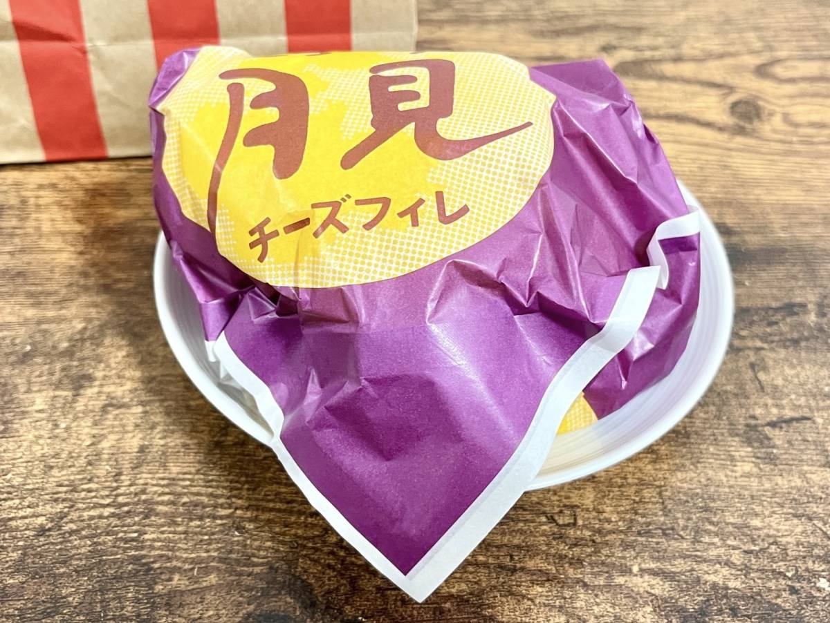 写真④