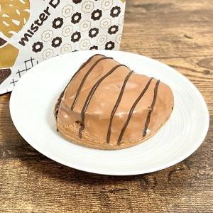 もう3個も食べてしまった……。【ミスド】今食べるべき新作はコレだよ