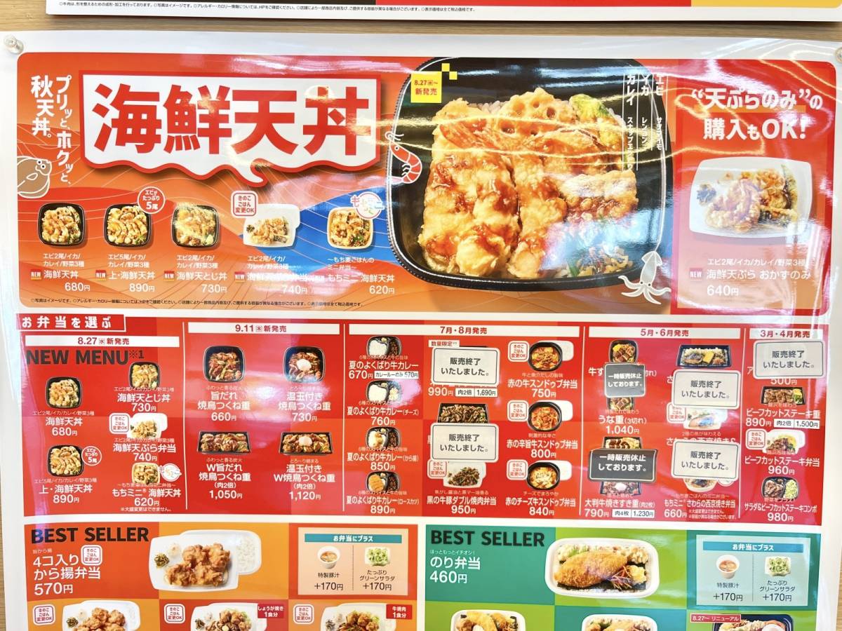 写真②