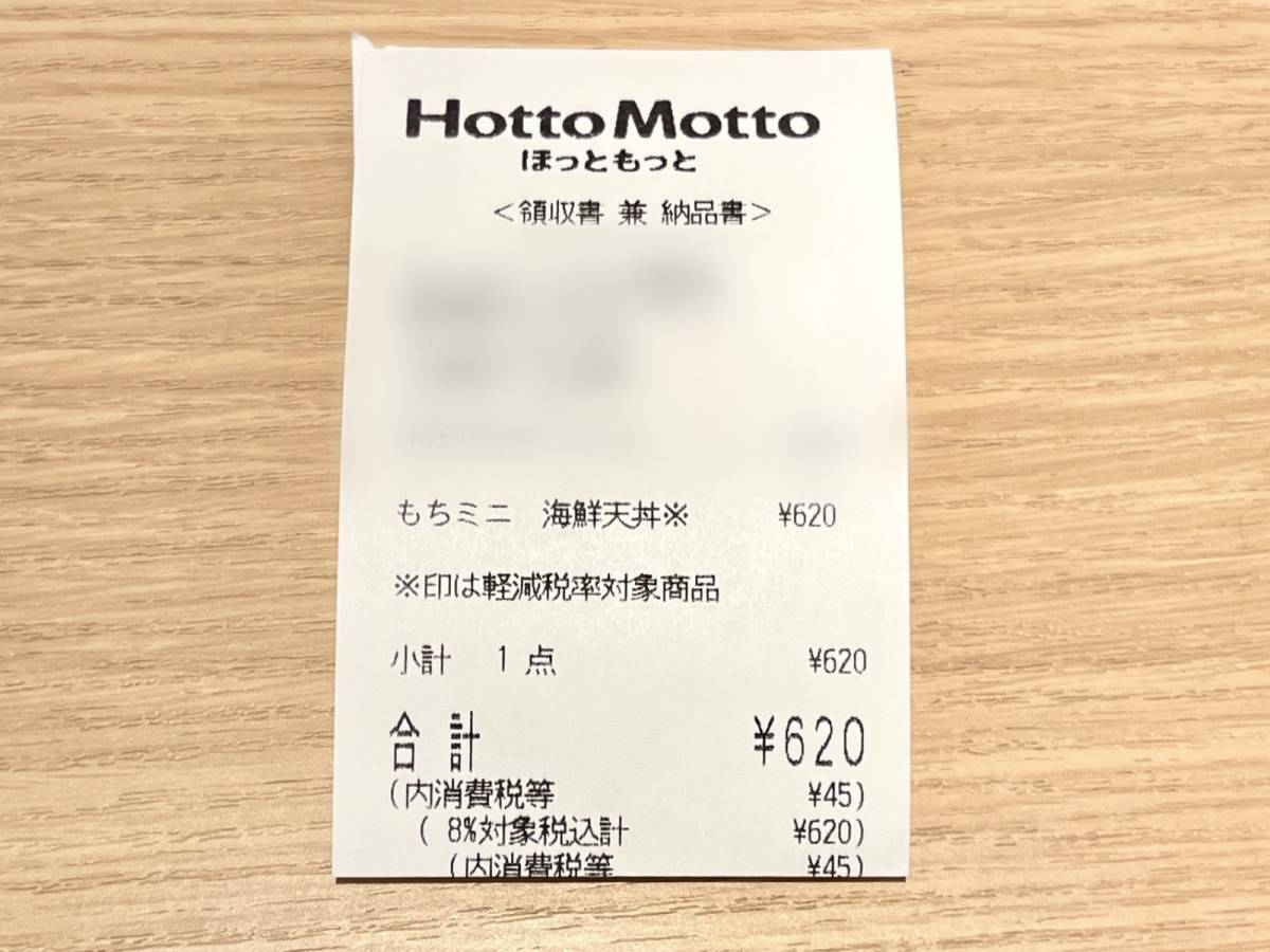 写真③