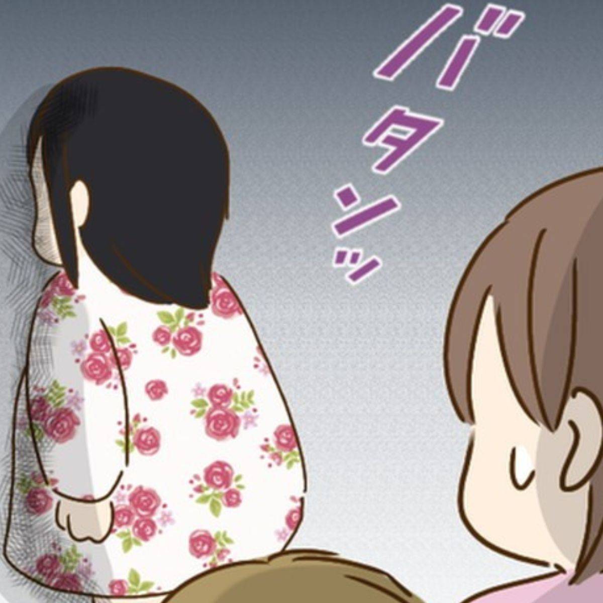 家族を乗っ取る義姉と戦った話