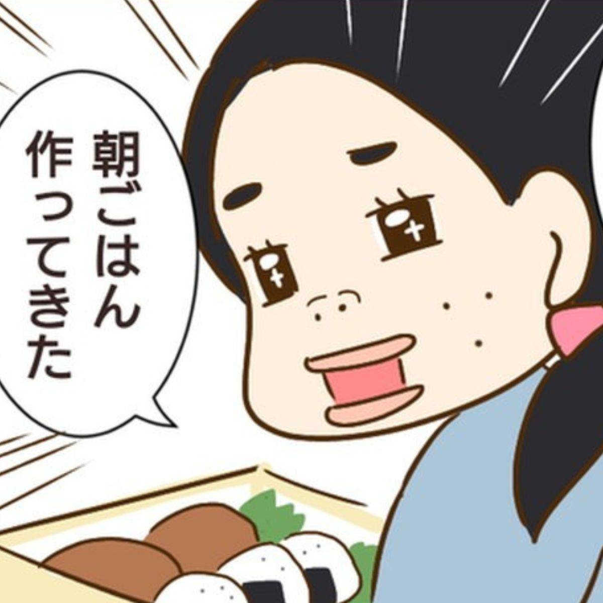 家族を乗っ取る義姉と戦った話
