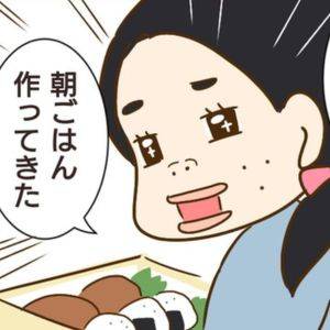 「朝ごはん作ってきた」どうして住所が？早朝から押しかけてきた義姉【 家族を乗っ取る義姉と戦った話⑫】
