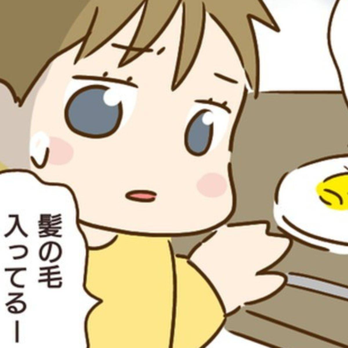 家族を乗っ取る義姉と戦った話