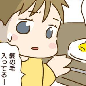 「髪の毛入ってる」モンスター義姉が夫と息子に食べさせようとしたのは？【 家族を乗っ取る義姉と戦った話⑬】