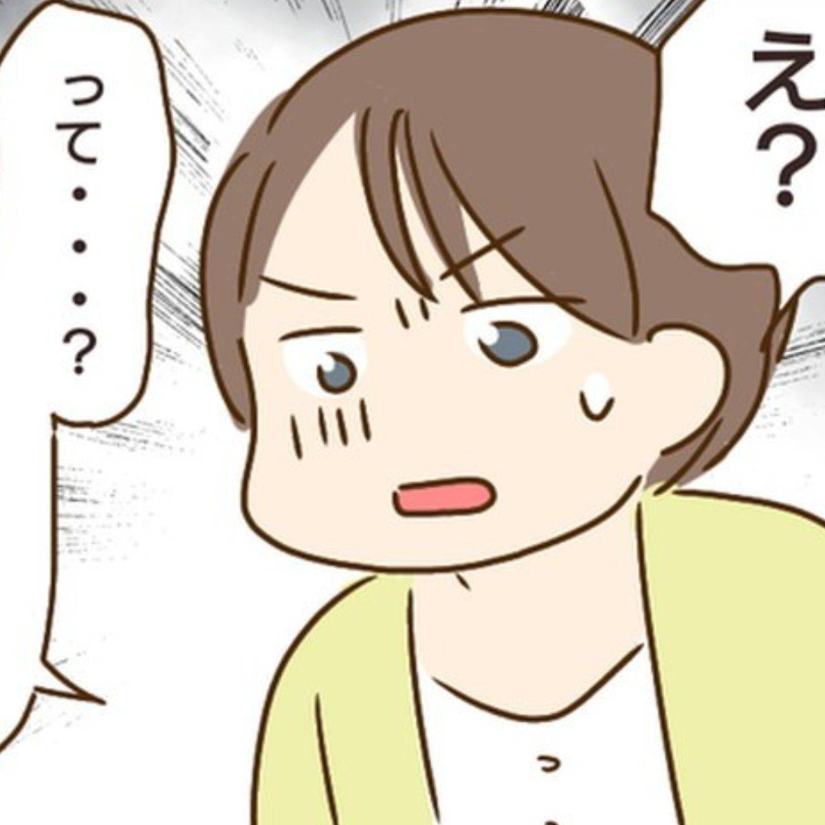 家族を乗っ取る義姉と戦った話