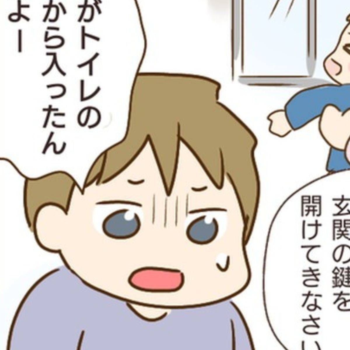 家族を乗っ取る義姉と戦った話