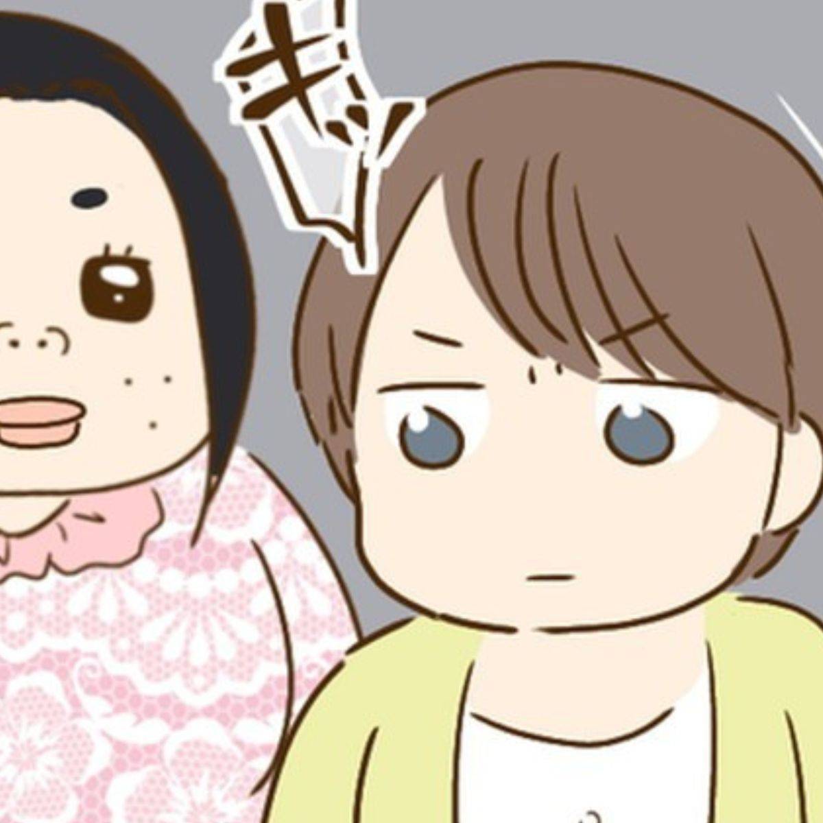 家族を乗っ取る義姉と戦った話