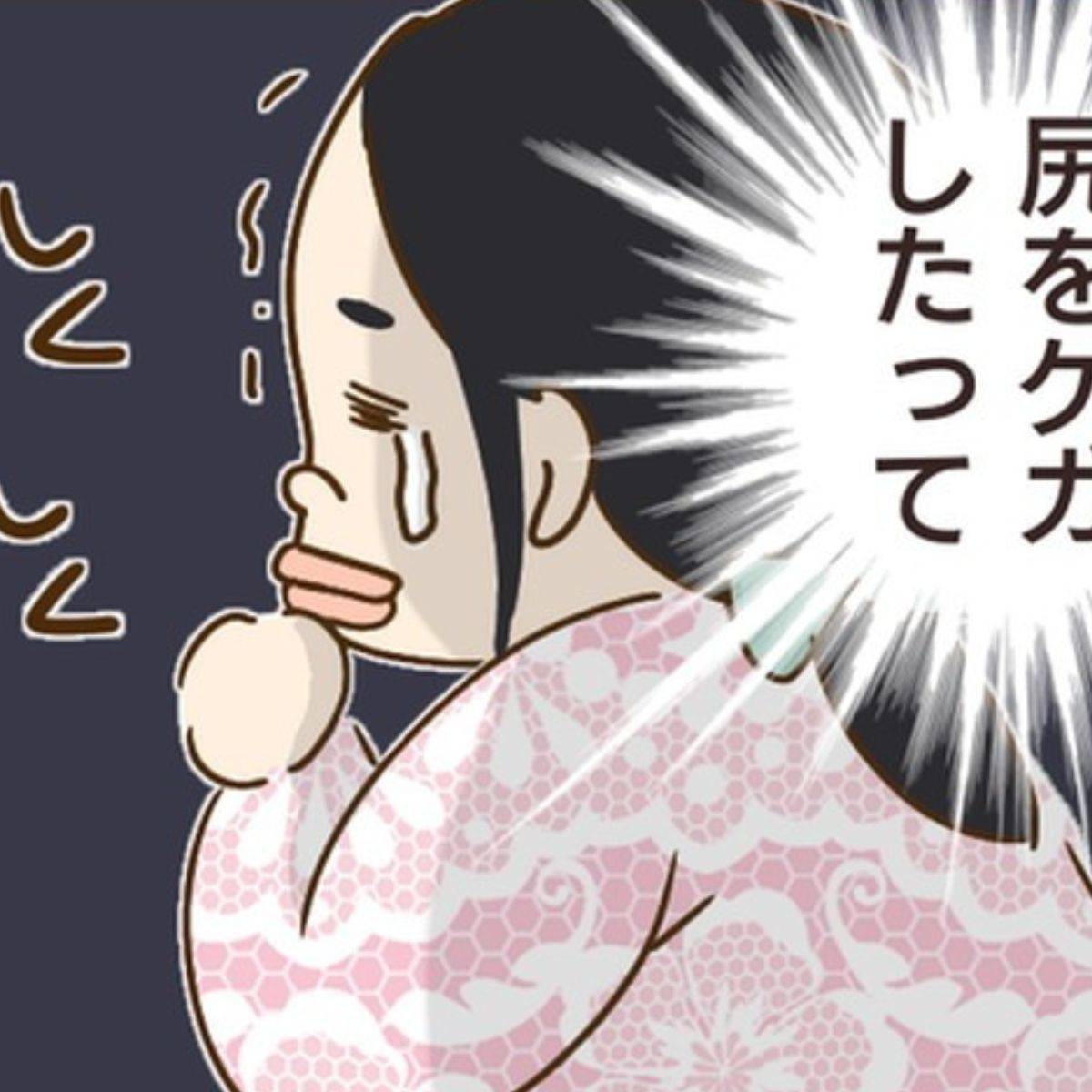 家族を乗っ取る義姉と戦った話