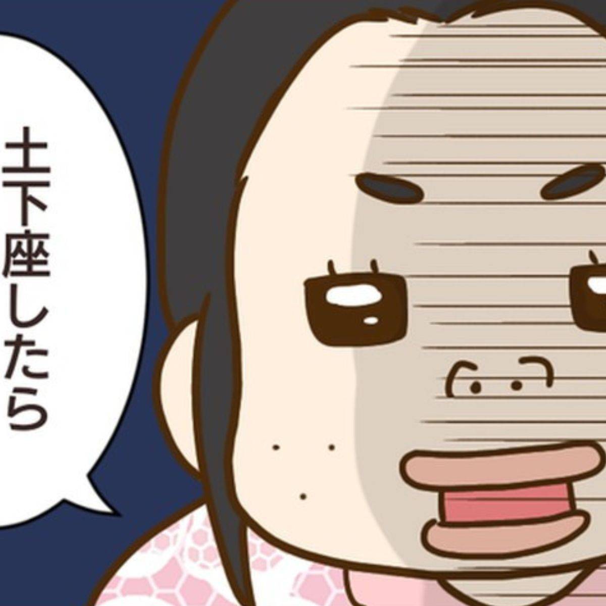 家族を乗っ取る義姉と戦った話