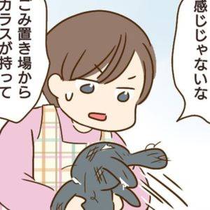  家族を乗っ取る義姉と戦った話 