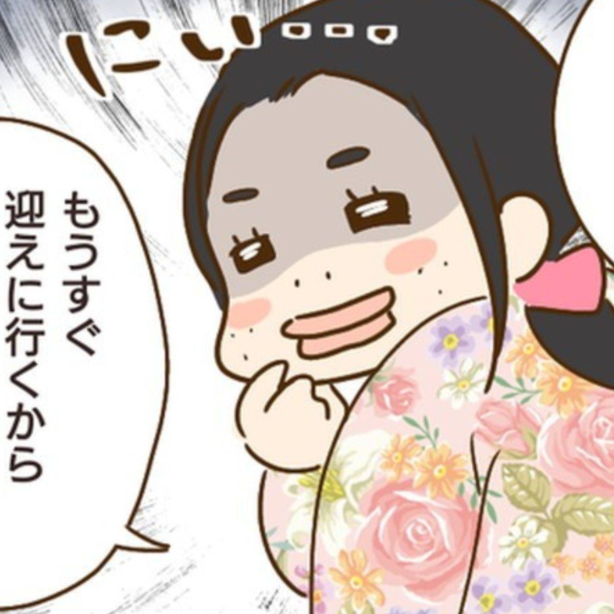家族を乗っ取る義姉と戦った話