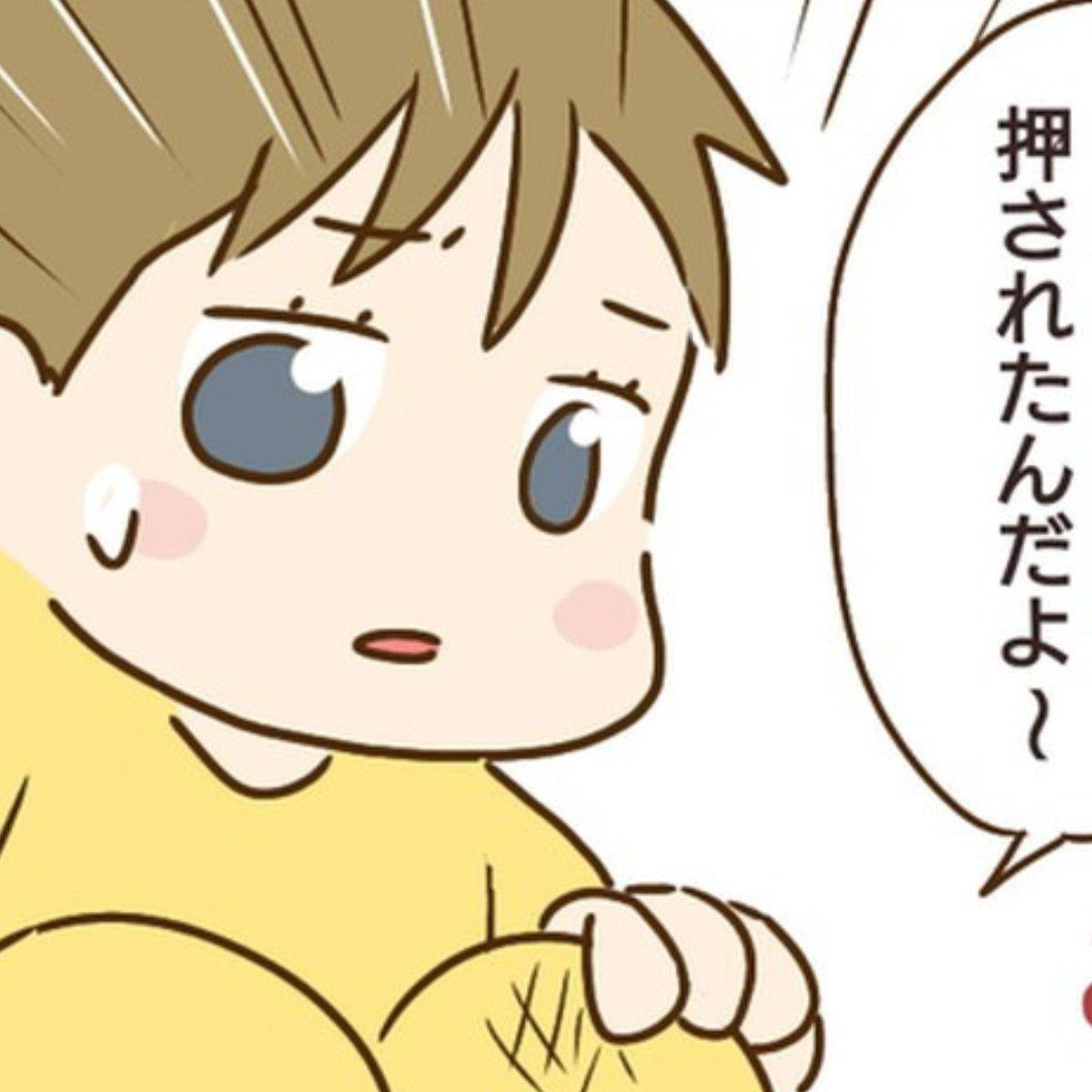 家族を乗っ取る義姉と戦った話