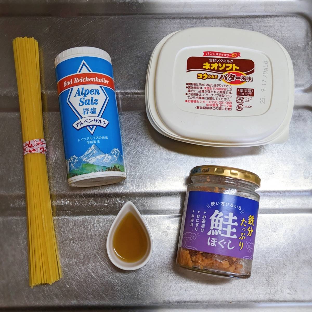 マ・マー公式の「鮭バターパスタ」のレシピ