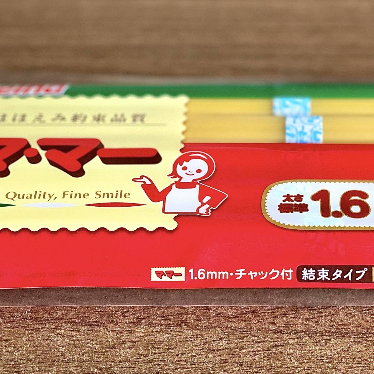 マ・マーのスパゲティ