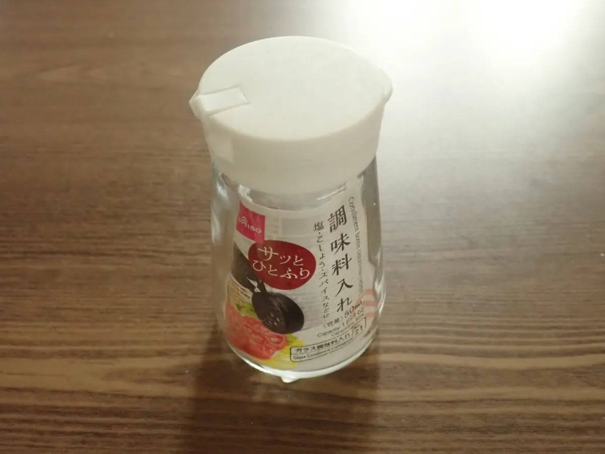 DAISO(ダイソー)：調味料入れ(50mL)