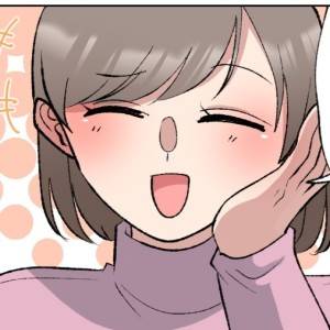  空気読めないママ友　カバー 