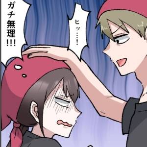 【4コマ】「お前ん家で飲もうよw」若づくりがイタイおじさん先輩→キモすぎ拒絶したわw