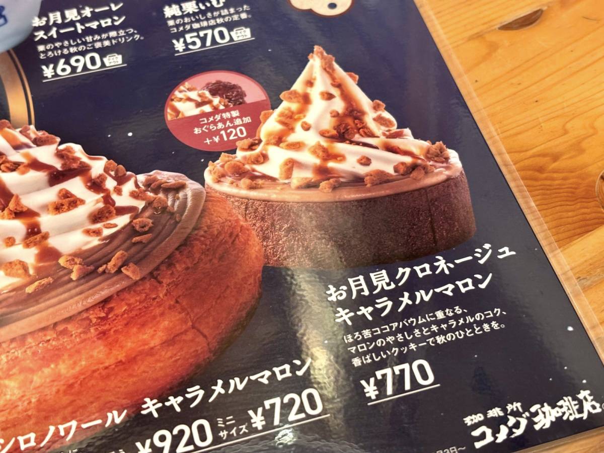 写真②